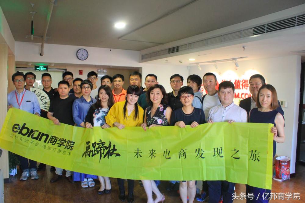 马蹄社课程,马蹄社培训