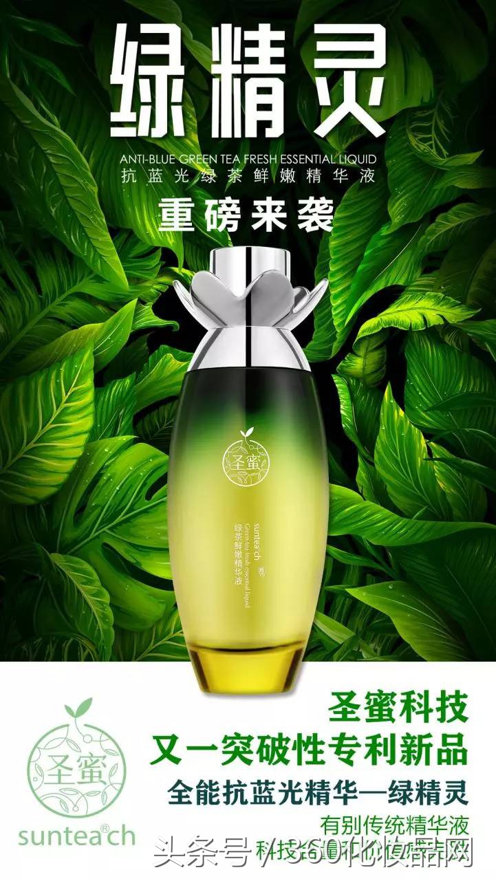 护士也需要“抗蓝光”,圣蜜用爱心打造品牌口碑