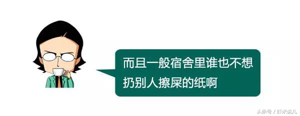 「虾讨论」擦屁纸，到底应该扔哪里比较合适？