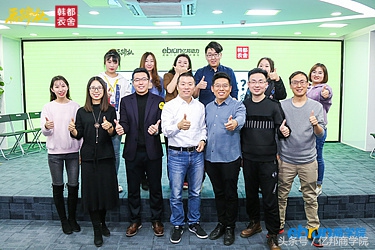 马蹄社课程,马蹄社培训