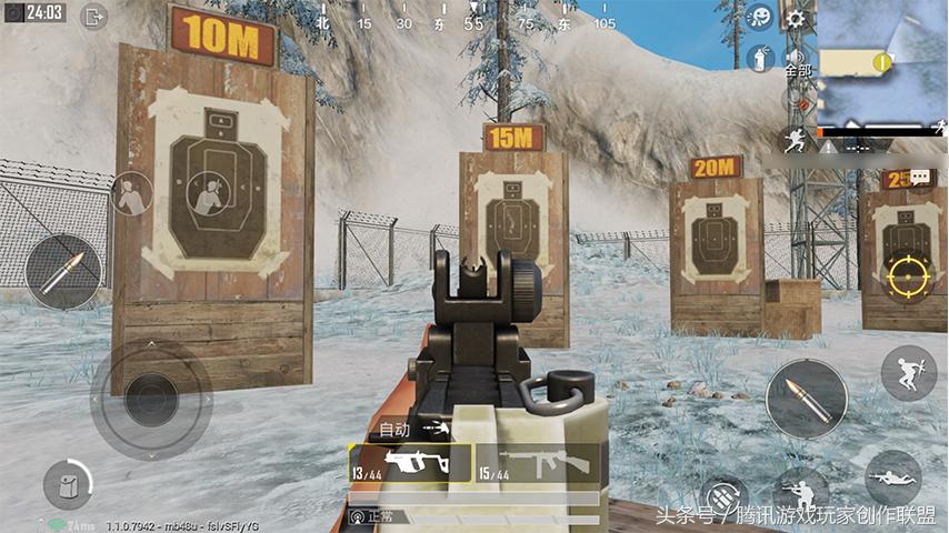 和平精英mp5k冲锋枪在什么地图,和平精英p90冲锋枪vs野牛冲锋枪