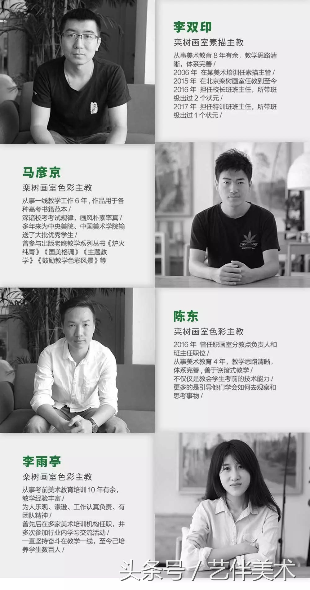 栾树画室北京,栾树画室