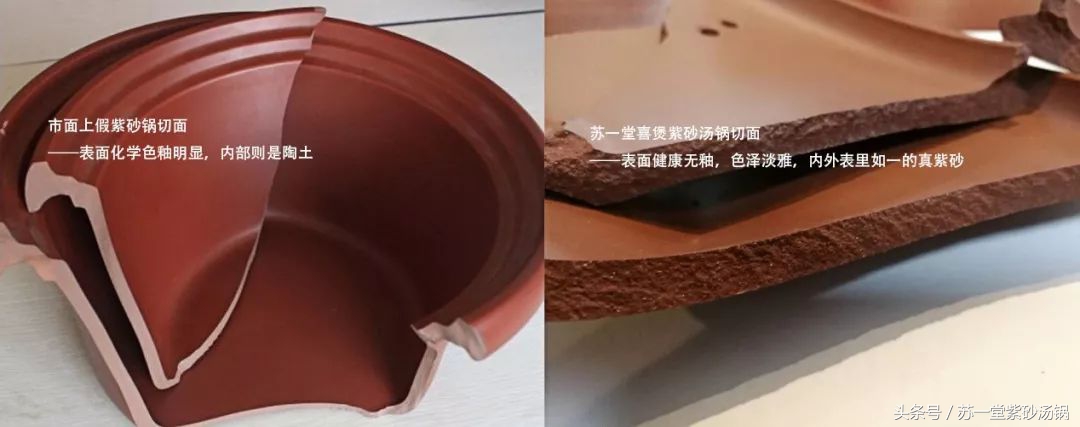 喜煲紫砂汤锅——富士系列