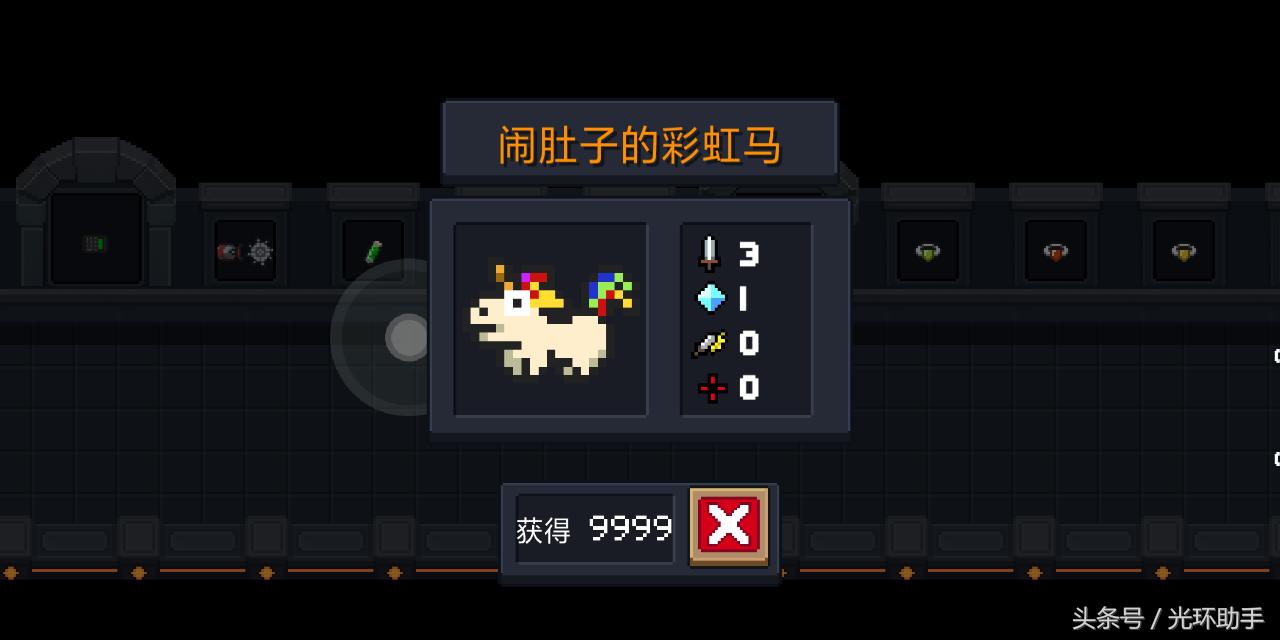 元气骑士复活节怎么收尾,元气骑士复活节有什么隐藏彩蛋