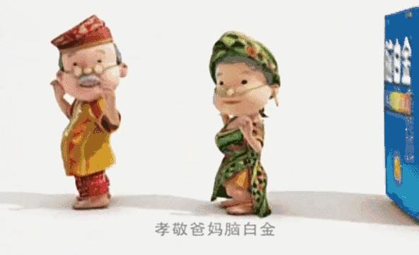 脑白金当年火爆全国背后的秘密,脑白金当年有多火