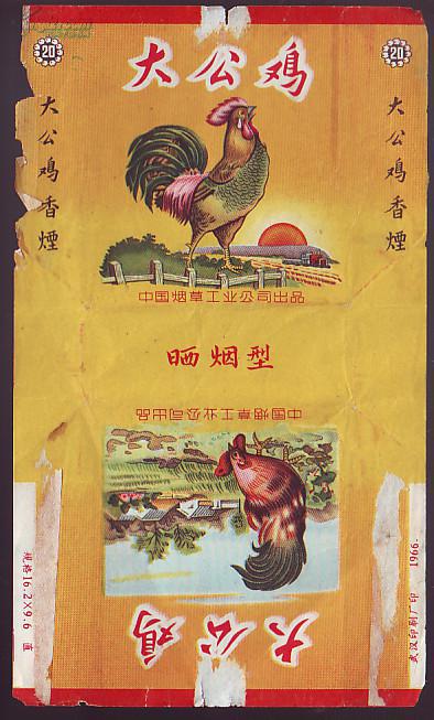 中国绝版老香烟,见过五种以上就说明你老了,老烟民们见过几种?