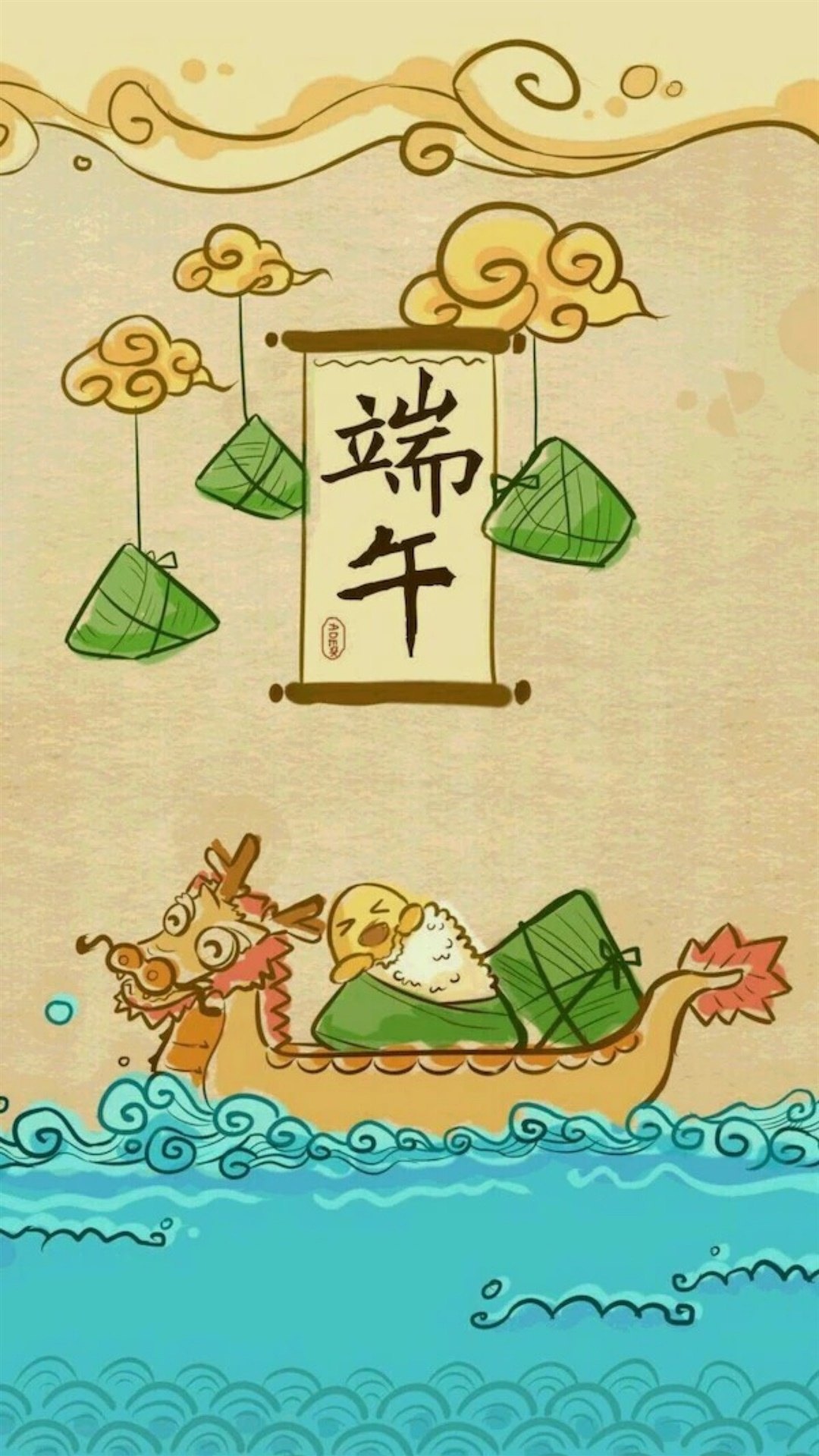 端午节祝福语2021最火简短,端午节祝福语好听简单2020