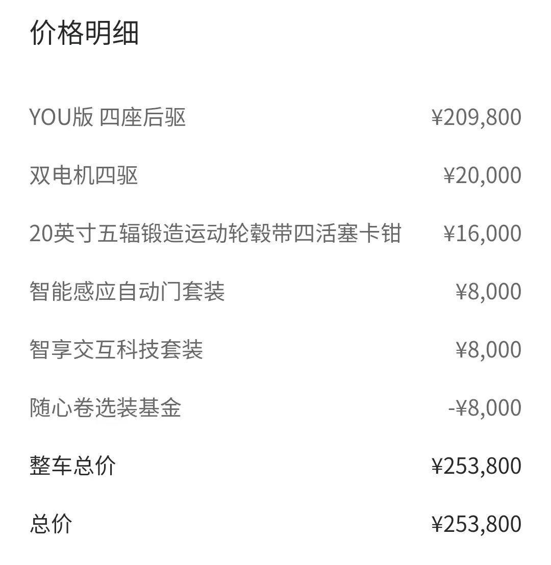 2023极氪x,极氪x深度试驾