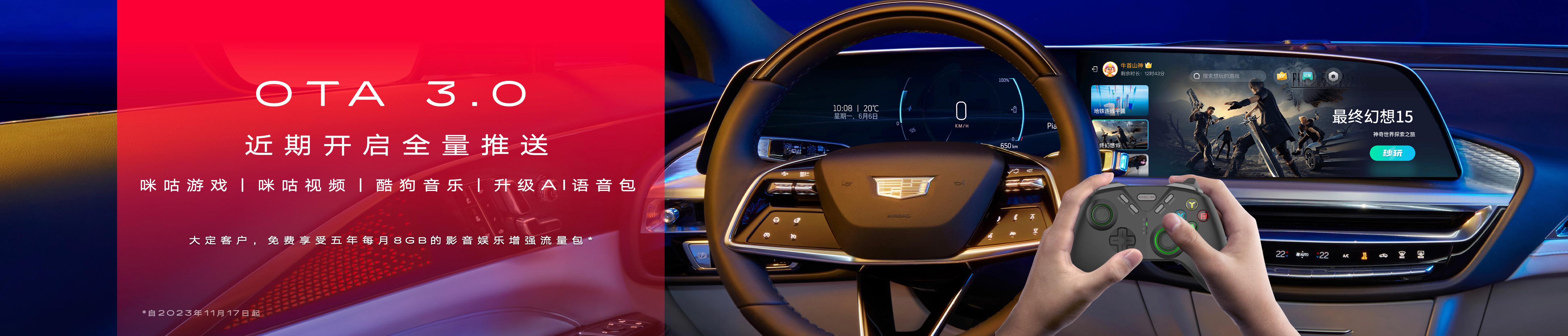 凯迪拉克iq锐歌2024款落地价,凯迪拉克iq锐歌真实落地价