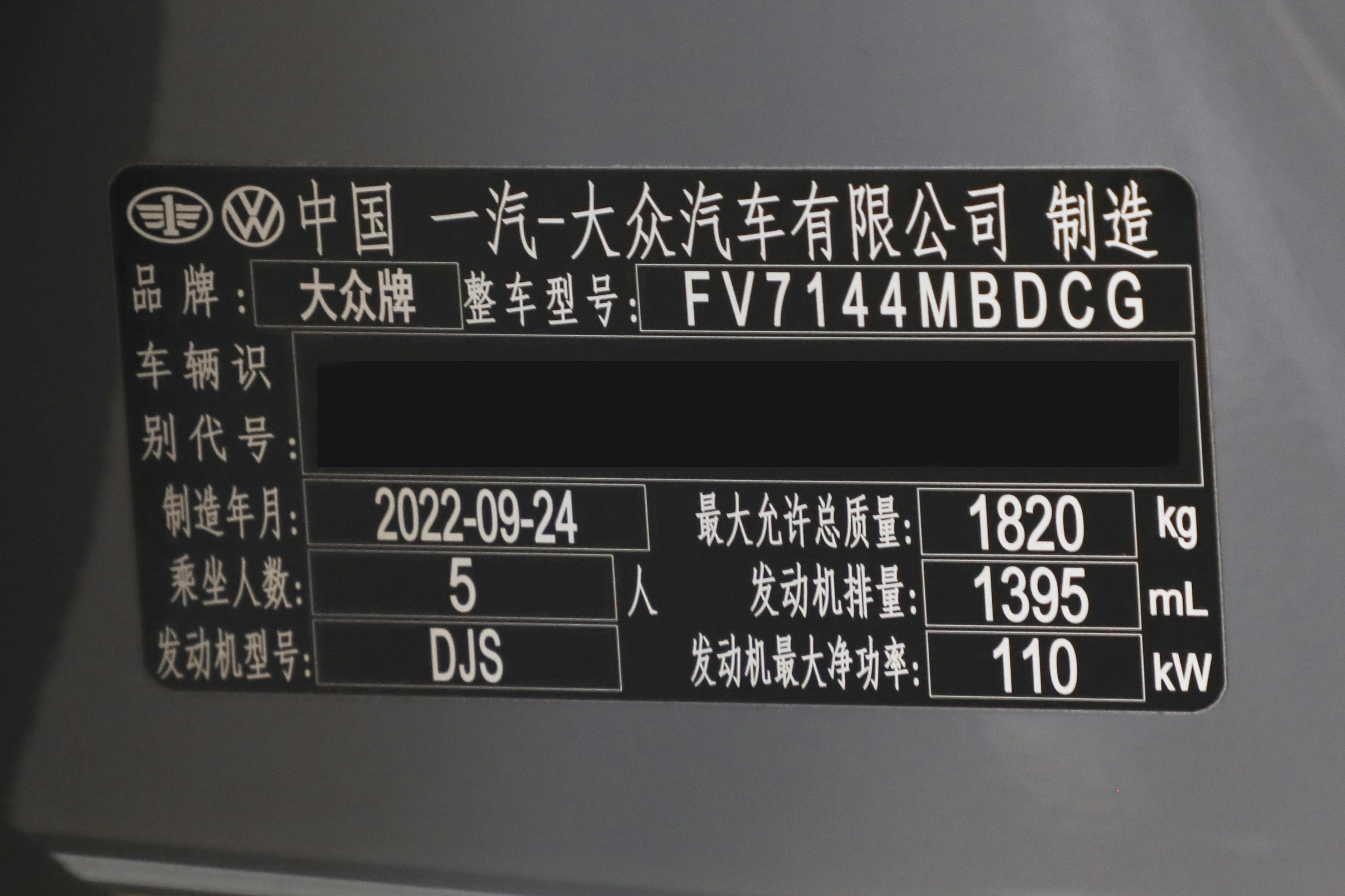 两厢大众高尔夫小车,大众高尔夫与骐达两厢车区别大吗