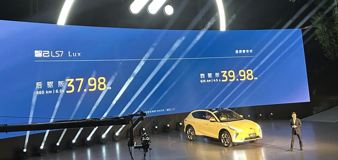 杀入红海市场,智己的本事是什么?