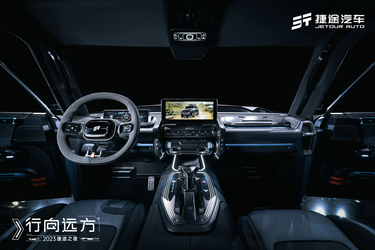 捷途T-3概念车,捷途t-3实车测试