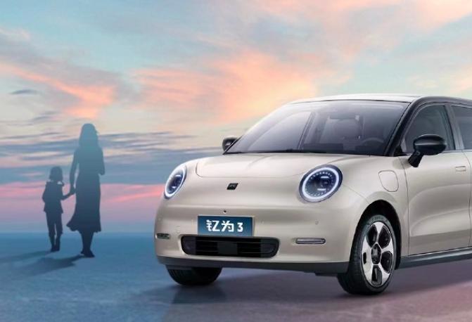 江淮钇为3冠军版续航实测,江淮钇为3冠军版实测