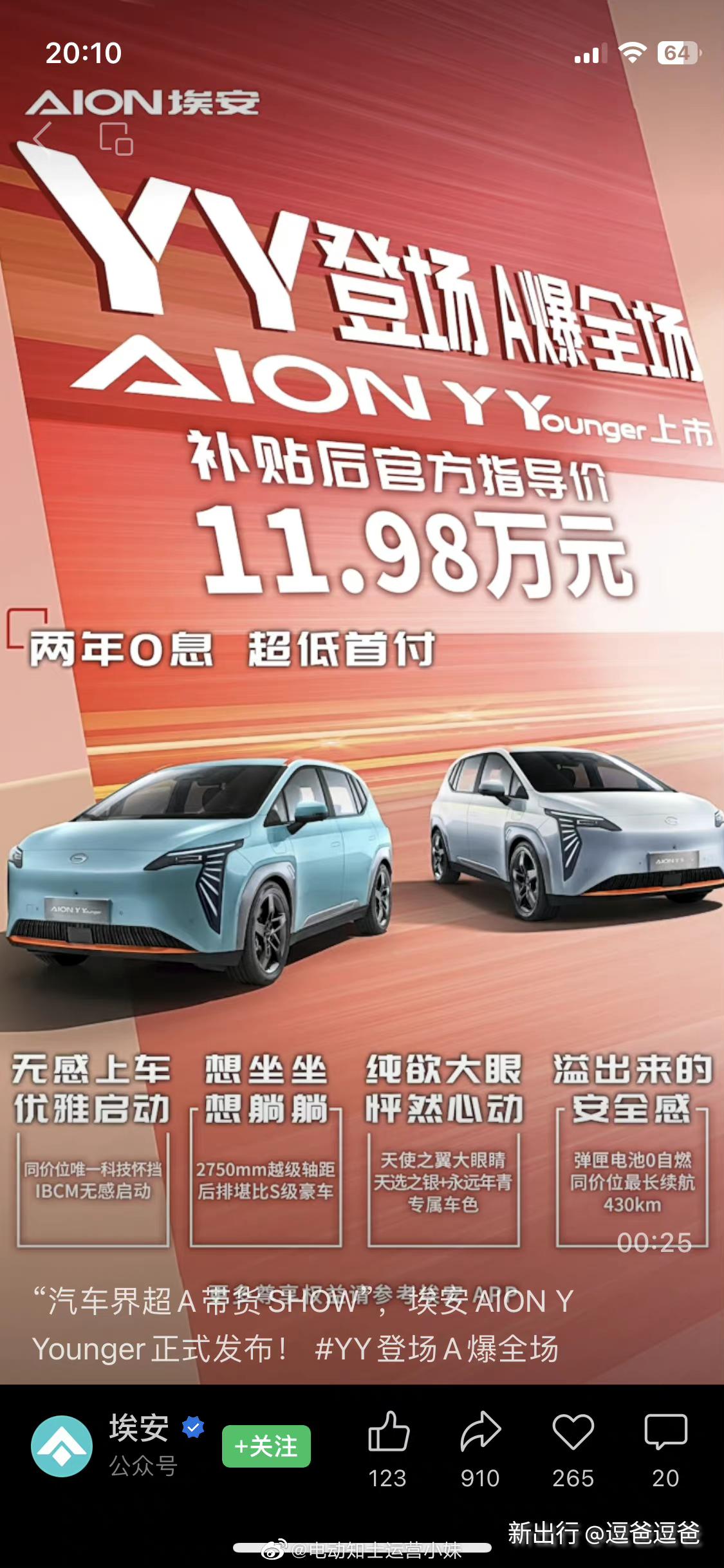 缤果三个月感受,缤果初体验