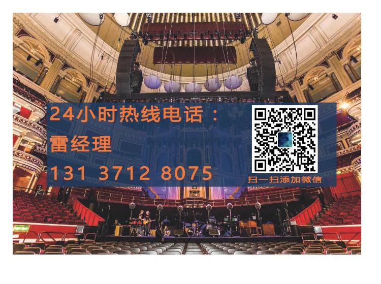 舞台音响jbl经销店,广东jbl15寸专业音响套装专卖店