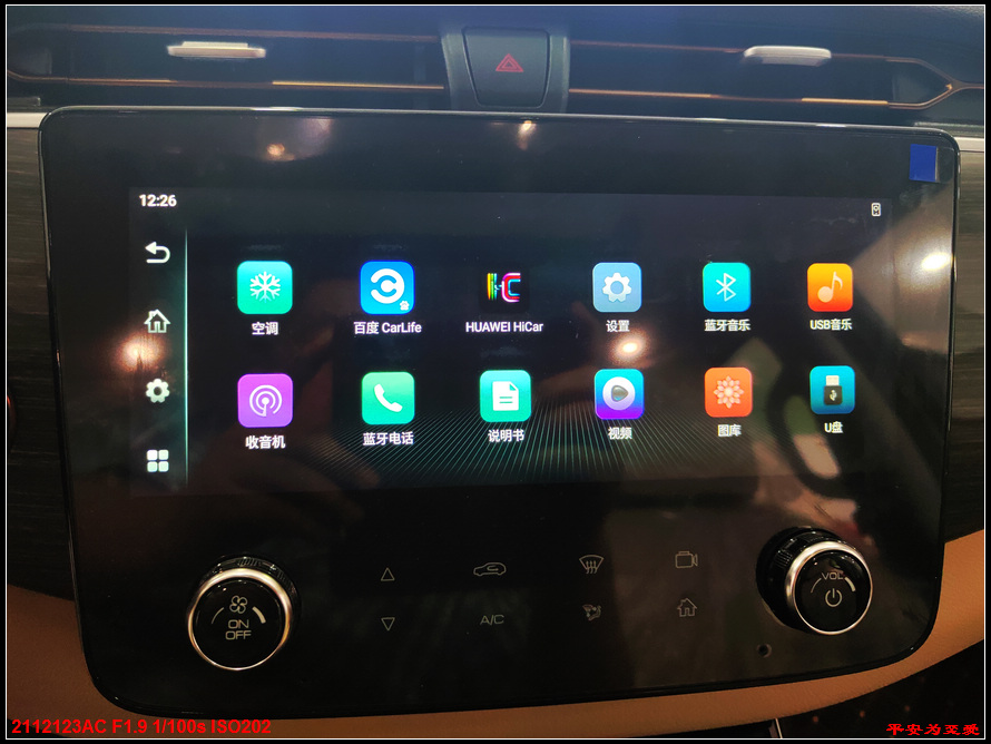 平安购车,平安购车优惠活动