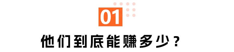 蔚小理一年能挣多少钱,蔚小理盈利