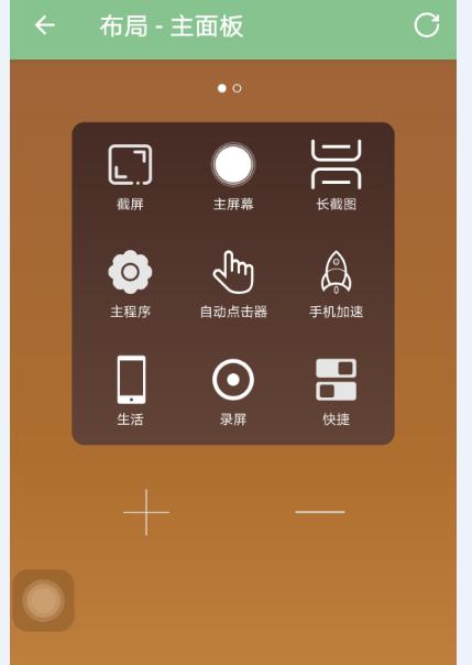 椋庣鐨撴瀬杞︽満鑳藉惁涓嬭浇楂樺痉鍦板浘,鐨撴瀬杞︽満瑁呴珮寰穉pp