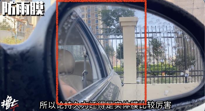 下雨天后视镜看不清四招简单解决,速腾下雨天后视镜有雨水看不清