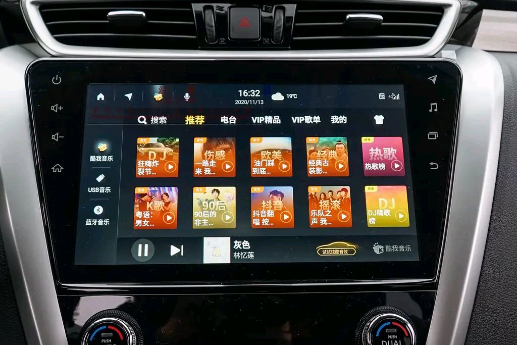 日产楼兰豪华版2.5深度测评,日产楼兰2.5t深度测评