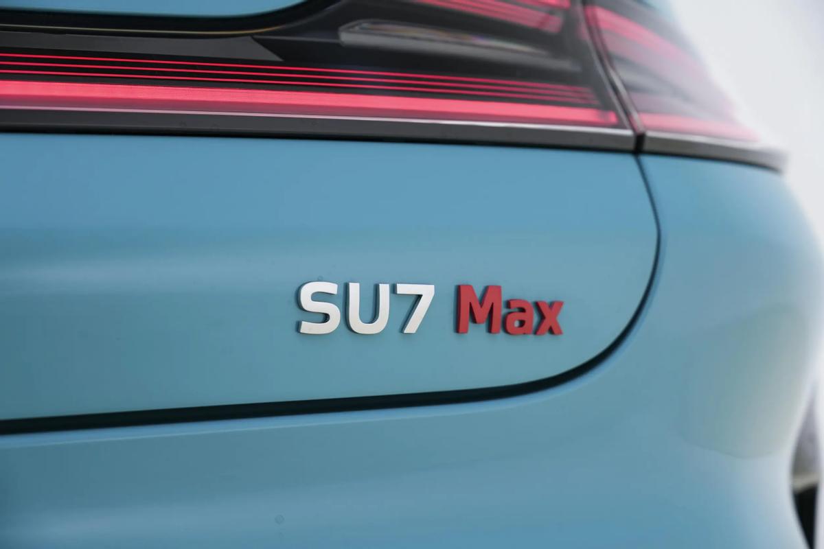 小米su7很贵不,小米SU7贵了吗