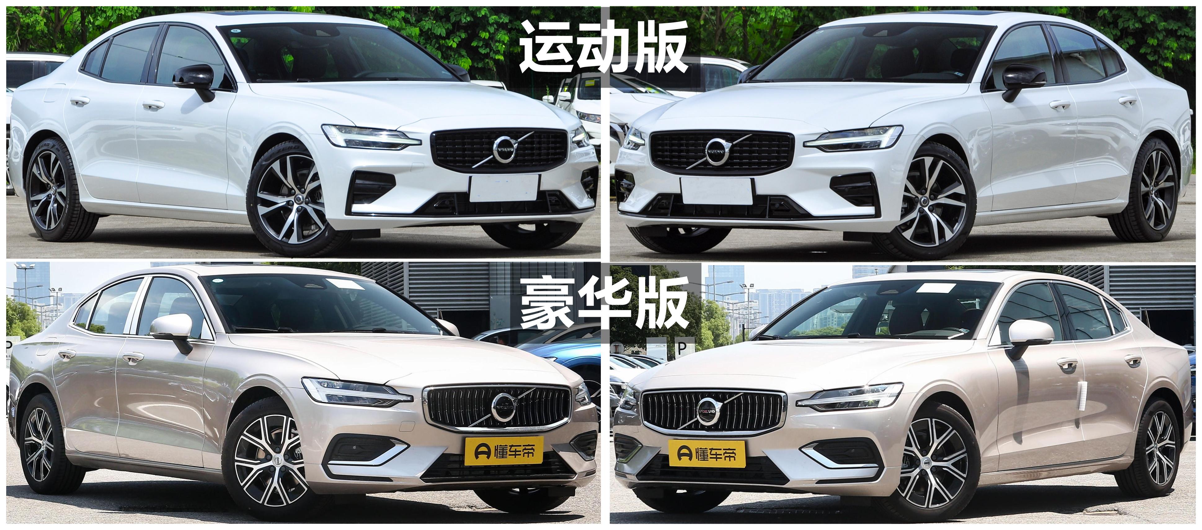 23款沃尔沃s60实用功能,沃尔沃23款s60主题