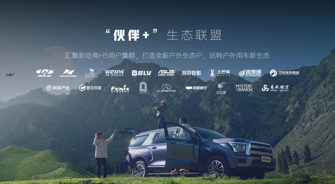 新款哈弗h5suv多少钱,全新哈弗h5硬派suv越野车