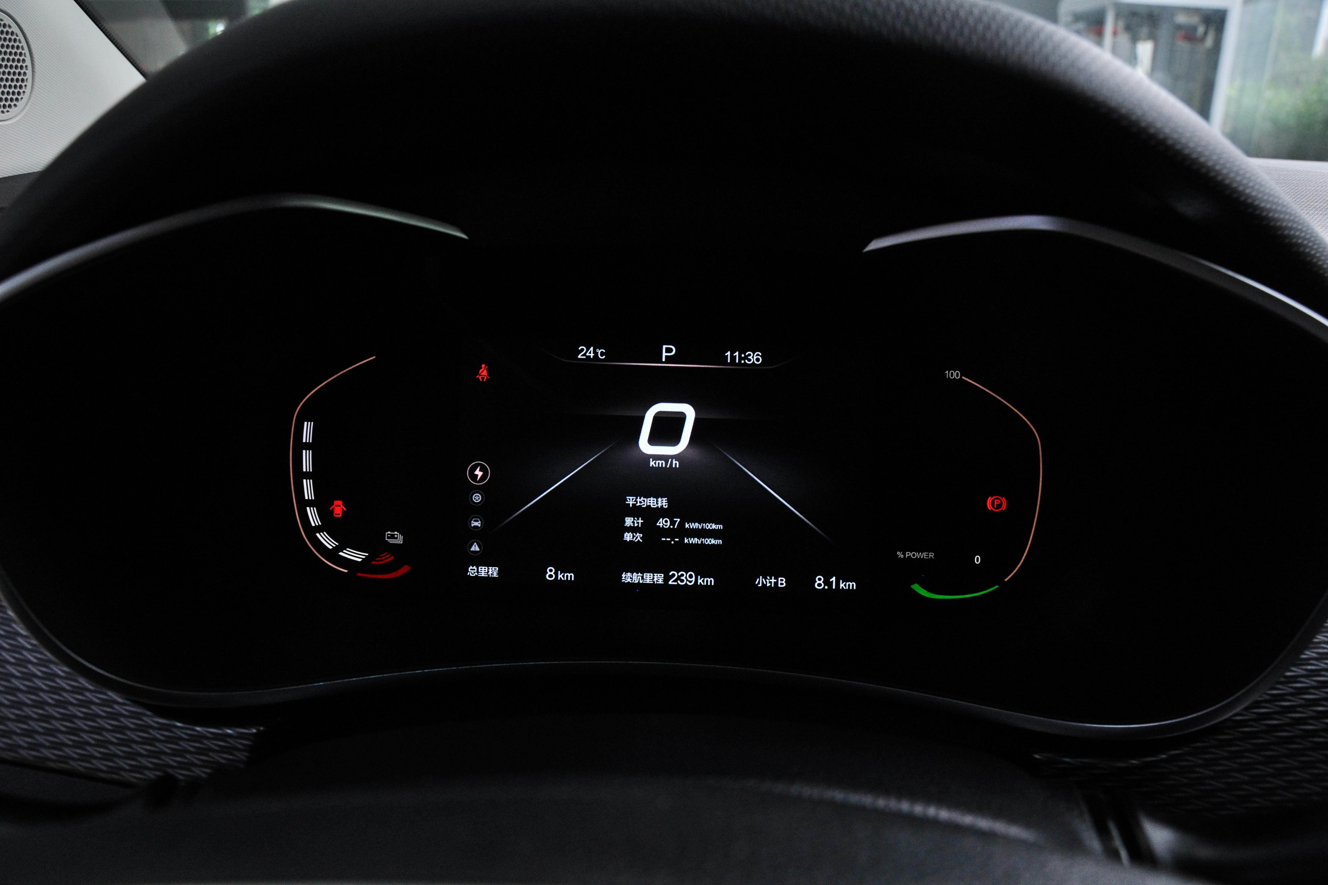 月花费3570元，首付3成买续航401km的北京EU5开网约车怎么样？