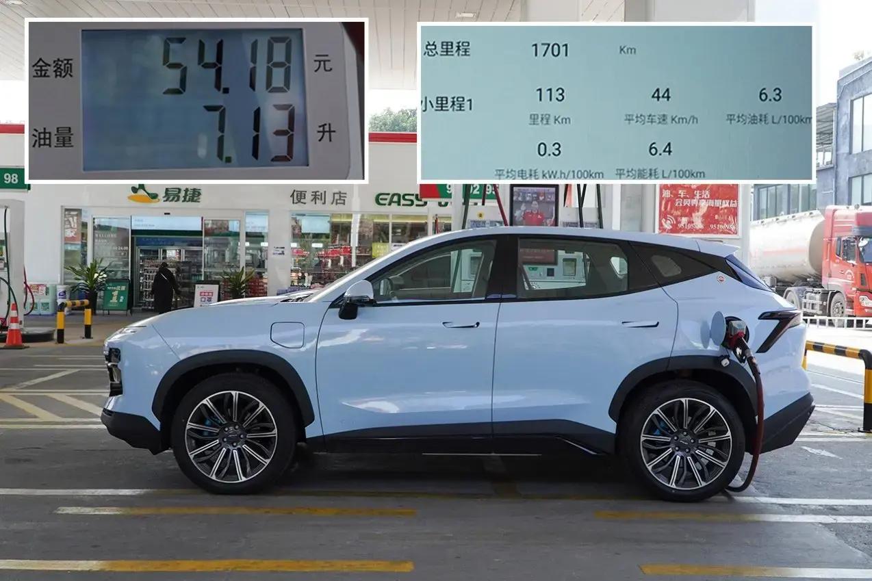 混动捷途大圣,混动捷途大圣纯电续航多少