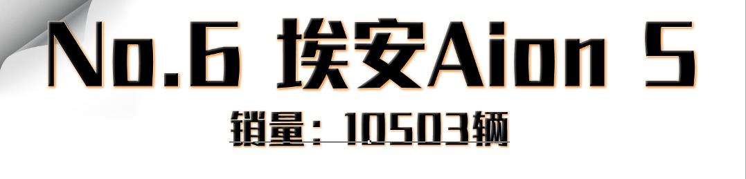 比亚迪5月销量5万,11月汽车销量排行榜2021比亚迪汉