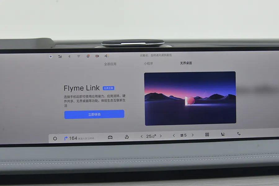 吉利银河e8半辐式方向盘怎么选,吉利银河e8龙腾版和汉ev