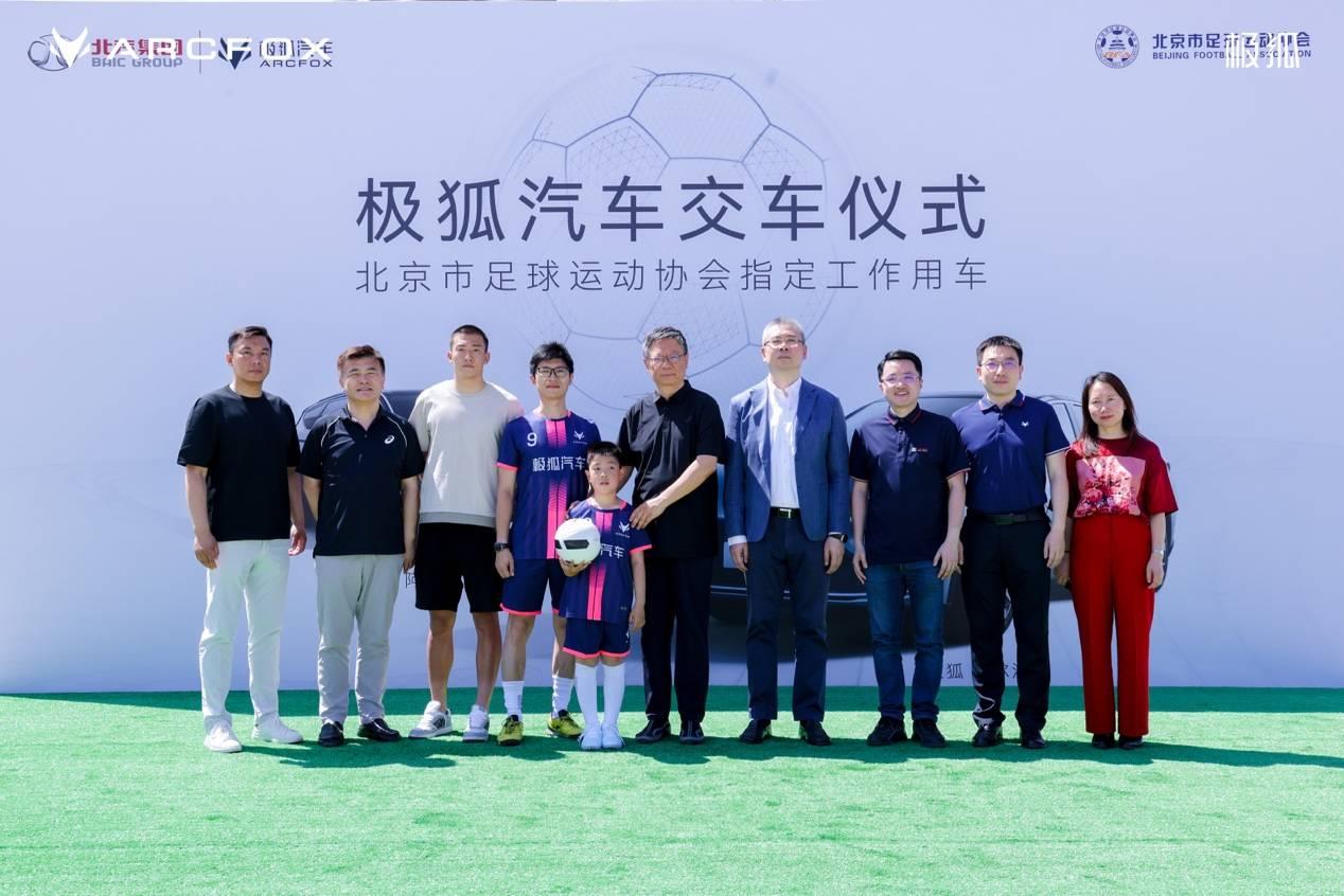 极狐汽车展台演出,极狐汽车冠名演唱会