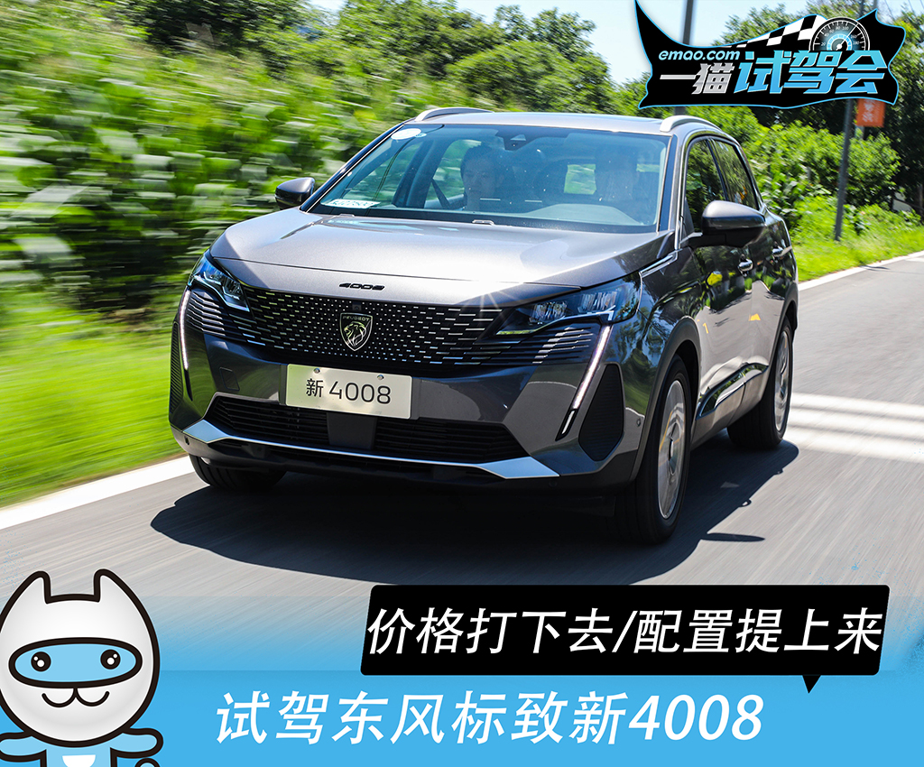 价格打下来质量提上去,价格打上去