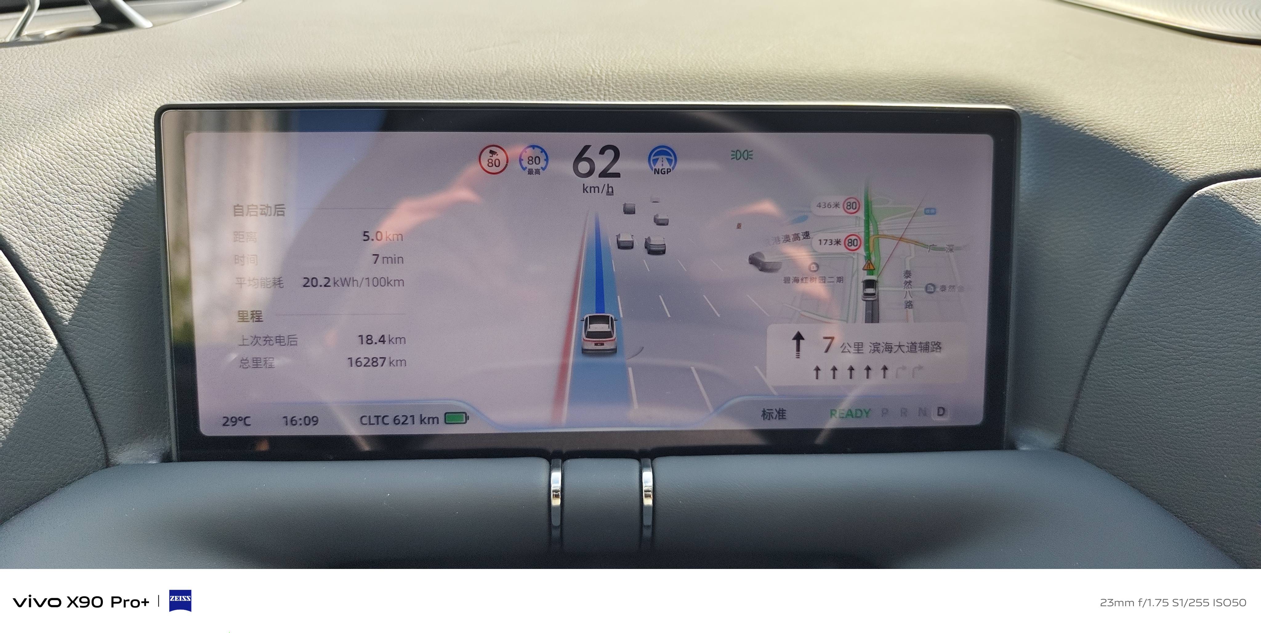 体验小鹏g9意料之外的质感,小鹏g9全方位解析