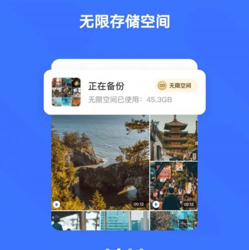 手机相册最好用管理软件,一刻相册软件推荐