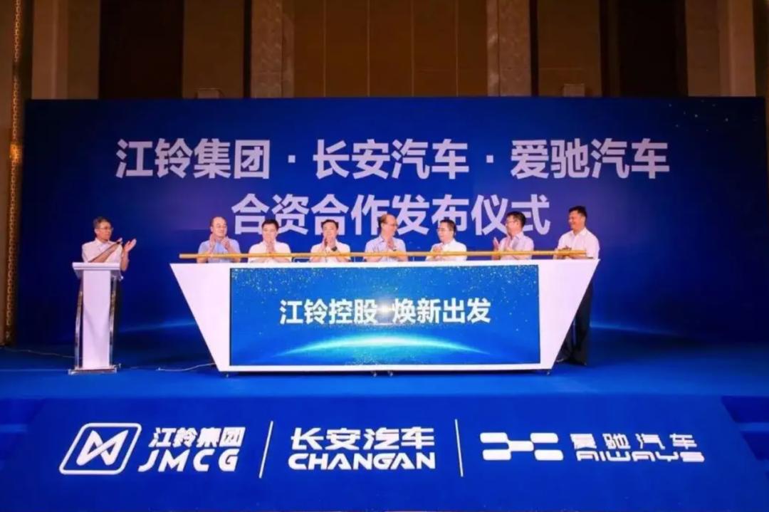 从陆风到爱驰，江铃控股的18载浮沉录