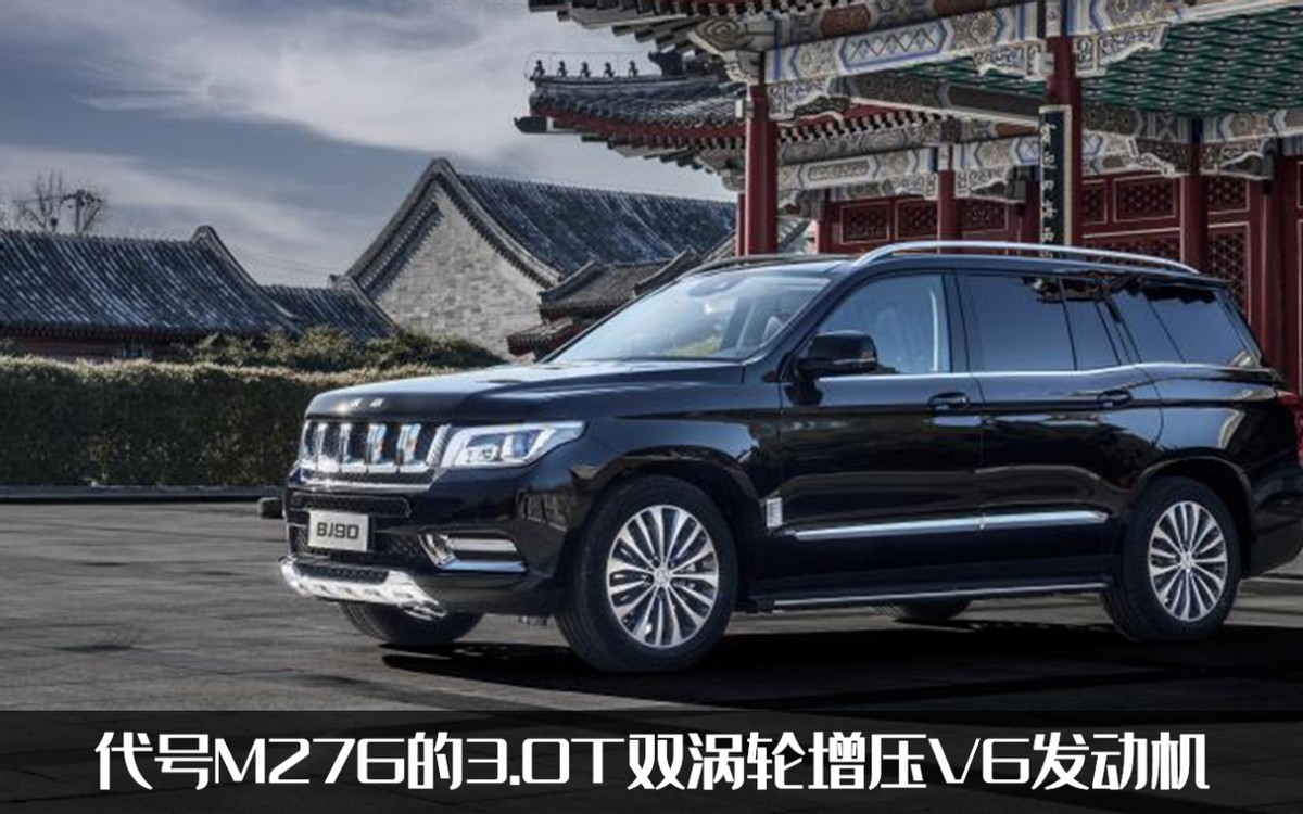 50万可以买到的“平替GLS”！BJ90山河经典版上市，面向个人销售