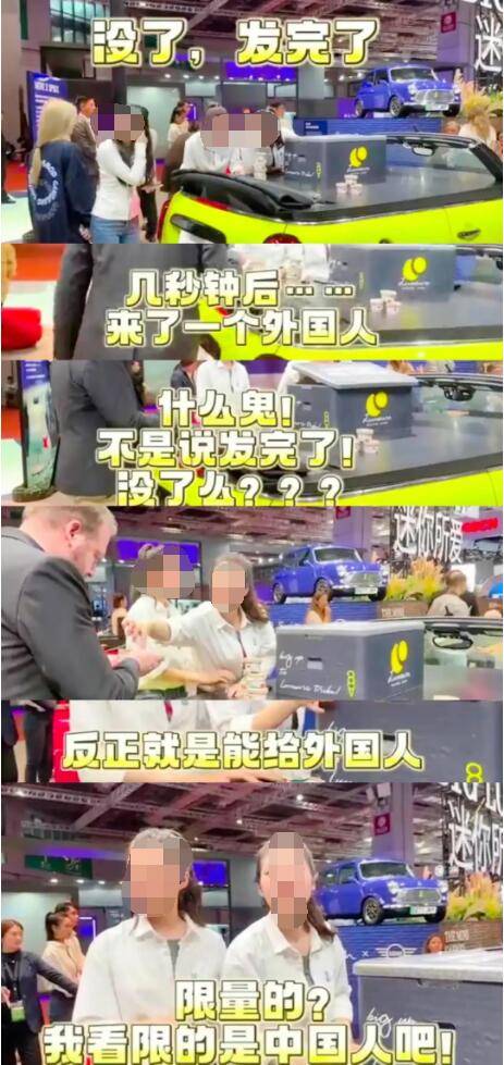 外国人是同事？呼吁宽容礼仪小姐姐，宝马MINI再发声明