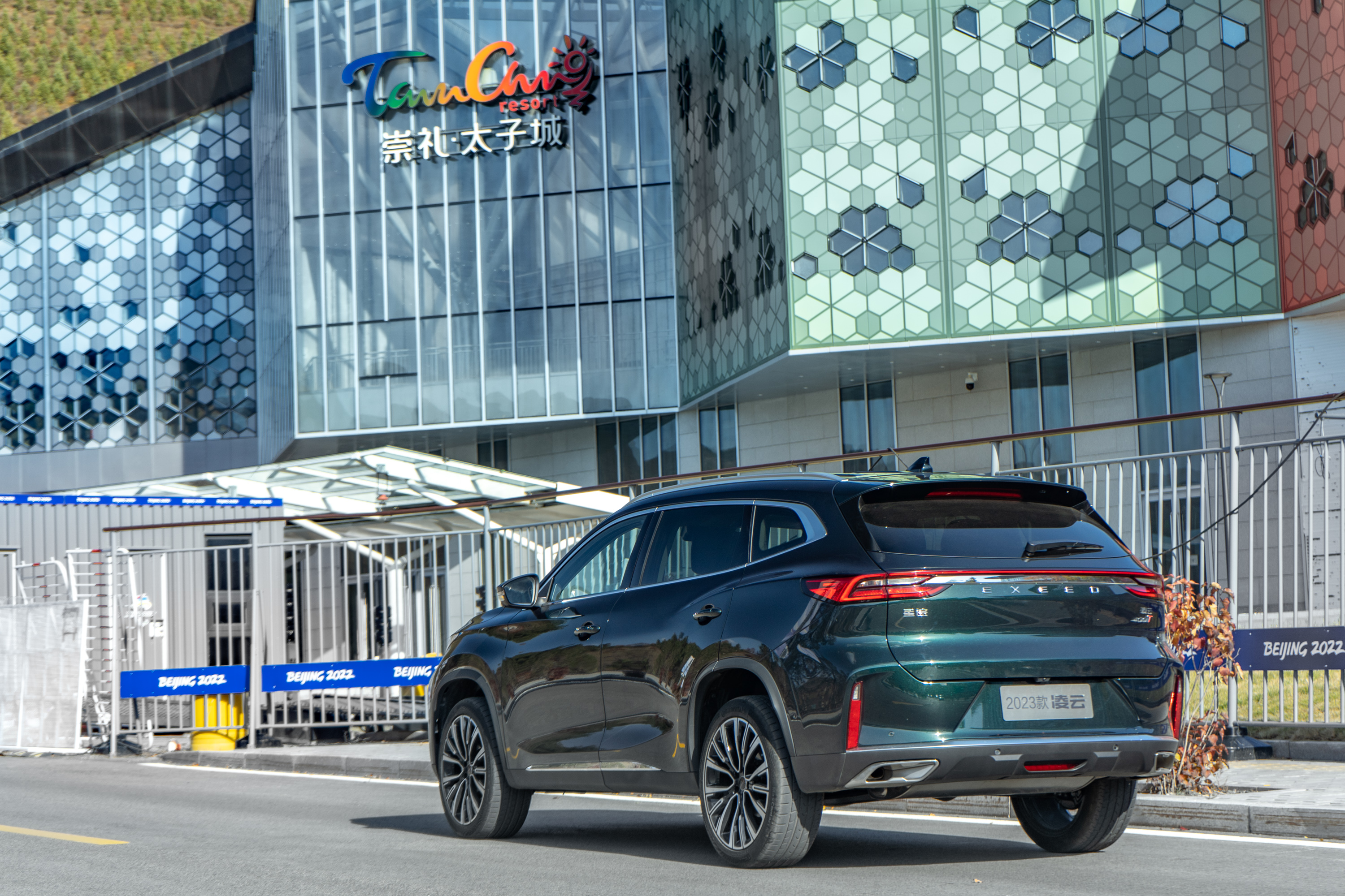 星途凌云2024款深度试驾,星途凌云试驾评测1.6