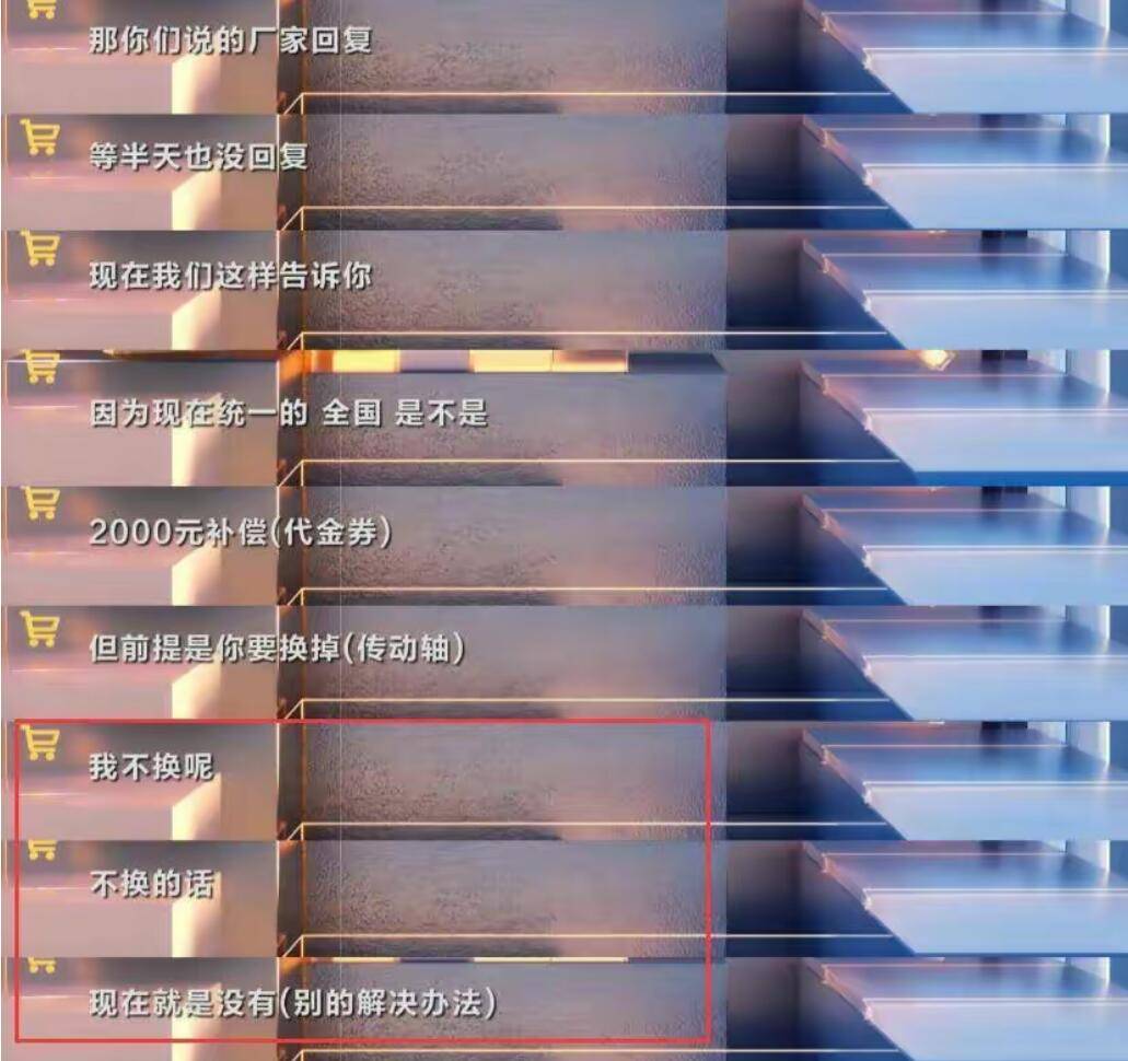 3月售3874台，传动轴异响遭央视点名后，宝马5系遭到反噬了？