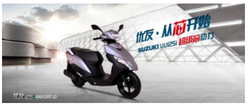 豪爵gz150-e摩托车1万1千贵不贵,拉风不贵的摩托车