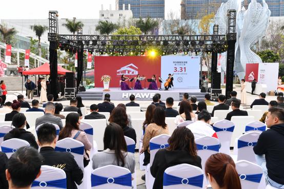 福建首家华为千平智能生活馆开业邀您共赴花漾厦门，浪漫启航！