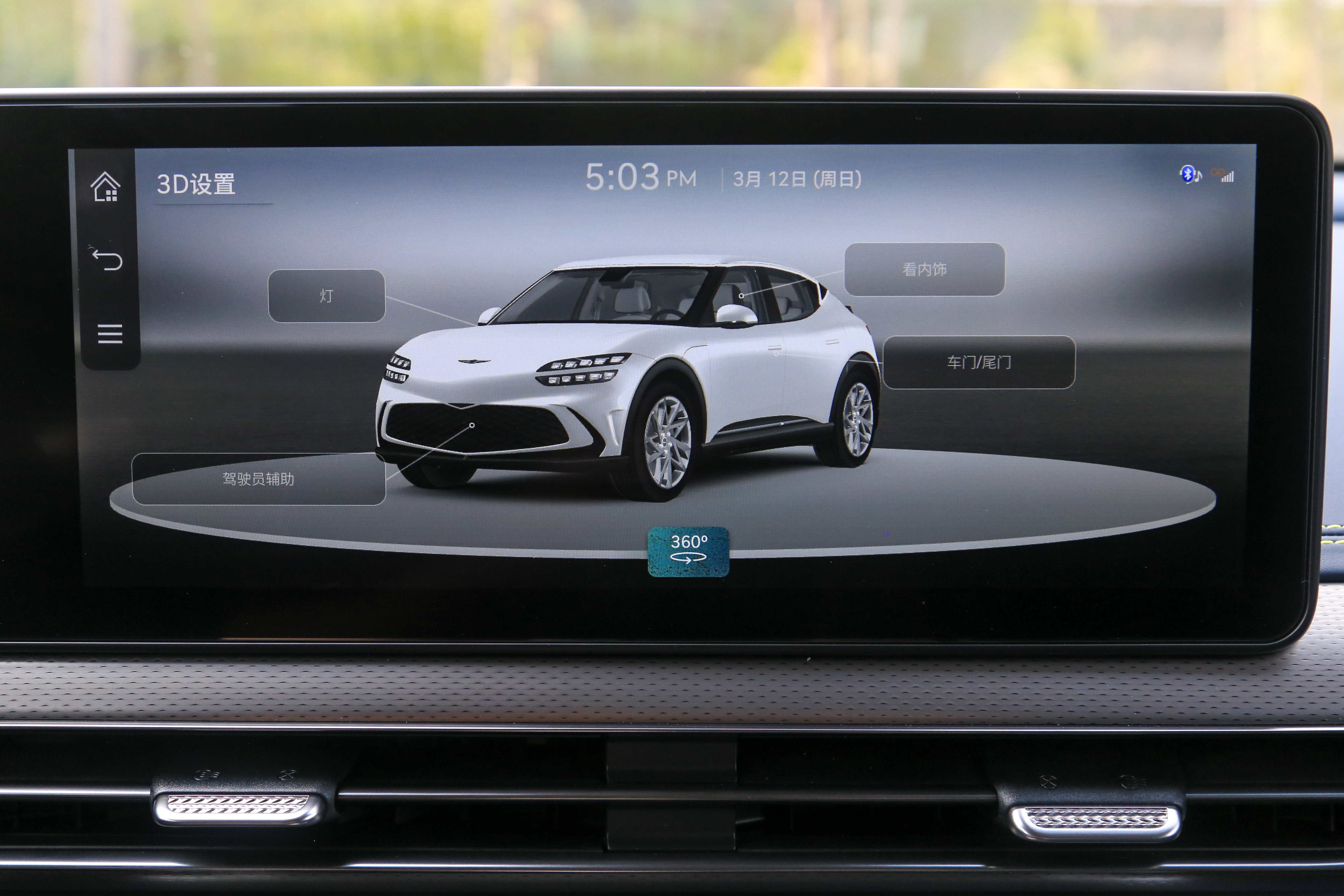 捷尼赛思gv60,全新捷尼赛思gv80顶配试驾