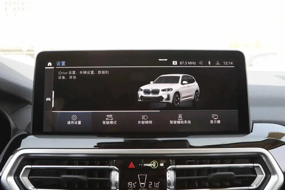 宝马的纯电车ix3,宝马ix3的优点和缺点