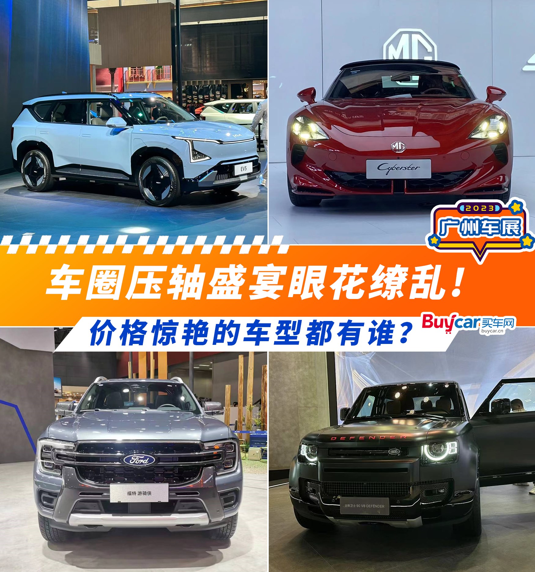 杞﹀湀闇囨捈,杞﹀湀澶у挅榻愯仛娲诲姩鐜板満