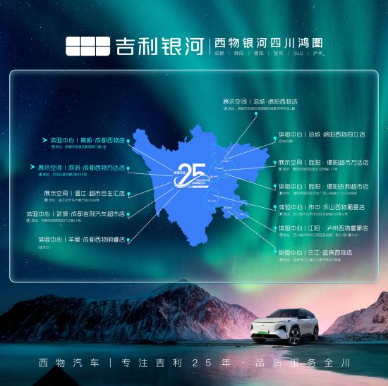 银河l6为什么降价快,银河l6特点评价