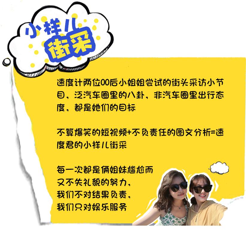 外国人测评中国车,外国人看中国车