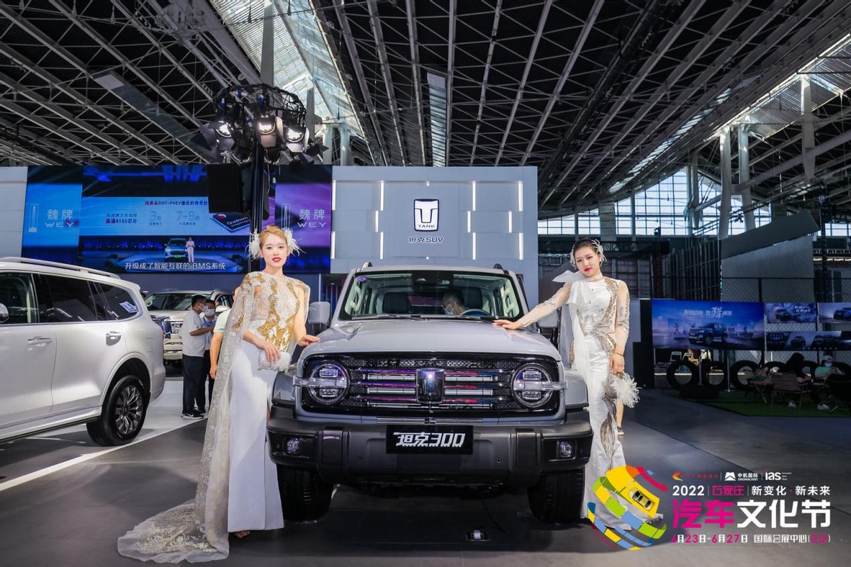 河北第七届汽车文化节,河北年度汽车展会