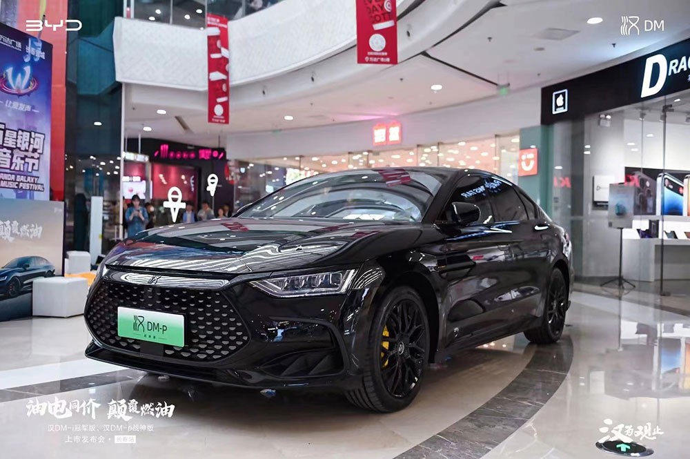 比亚迪汉DM-i冠军版上市优惠,比亚迪汉dm-i冠军版优惠2万