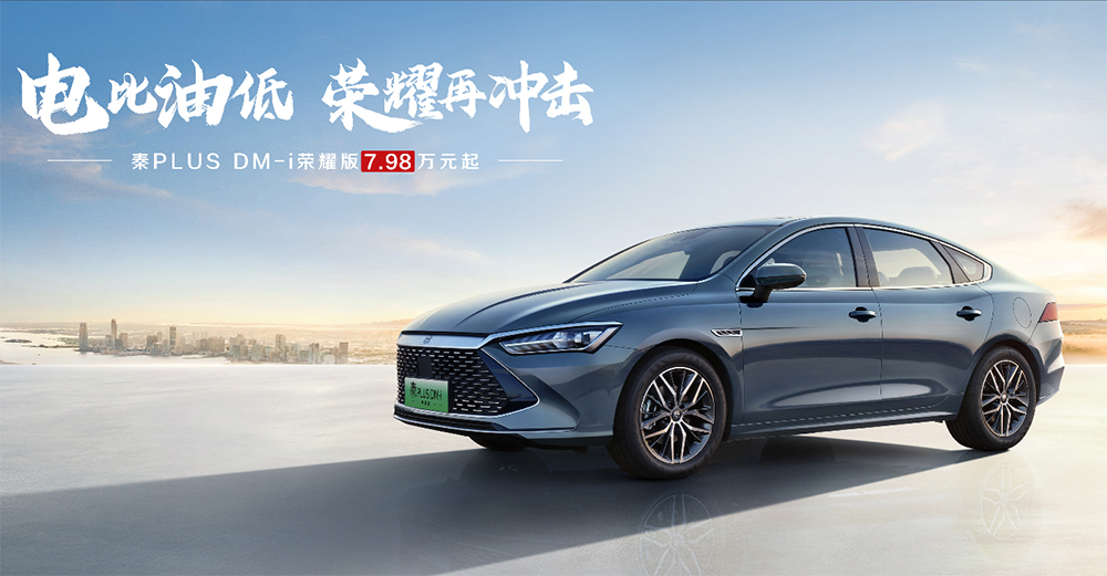 比亚迪新能源汽车suv销量排行榜,2017年6月比亚迪新能源汽车销量